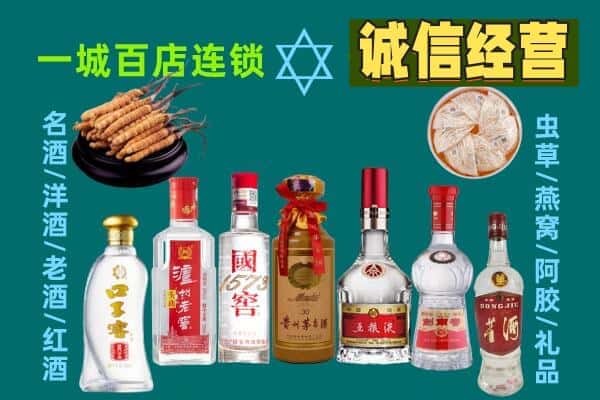 重庆奉节县回收五粮液酒瓶