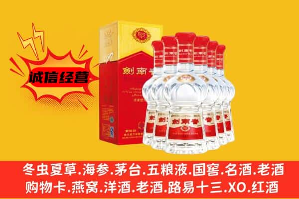 重庆奉节县上门回收水晶剑价格