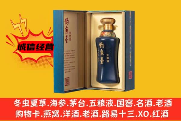 重庆奉节县上门回收钓鱼台价格