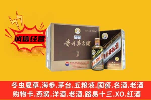 重庆奉节县回收彩釉茅台酒