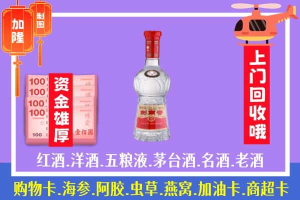 重庆奉节县回收剑南春怎么定价